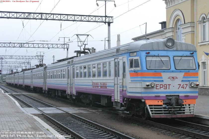 Эр 2 электропоезд