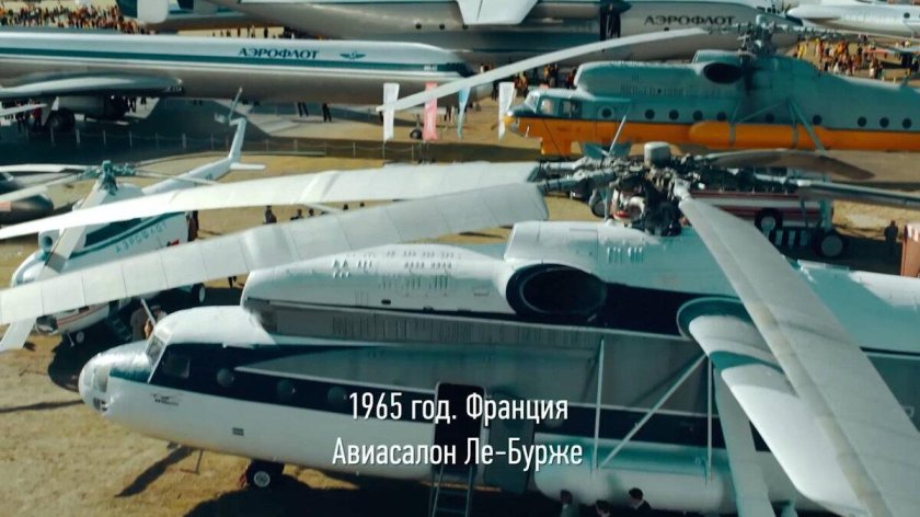 Авиасалон Ле Бурже 1989