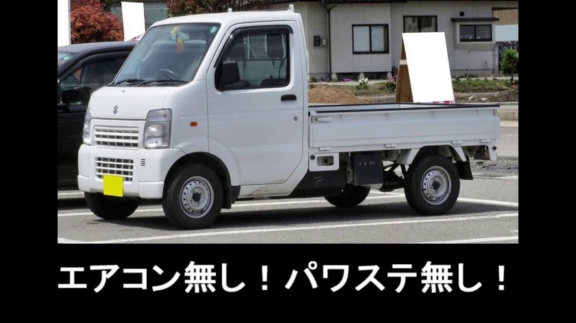 Suzuki carry 4wd