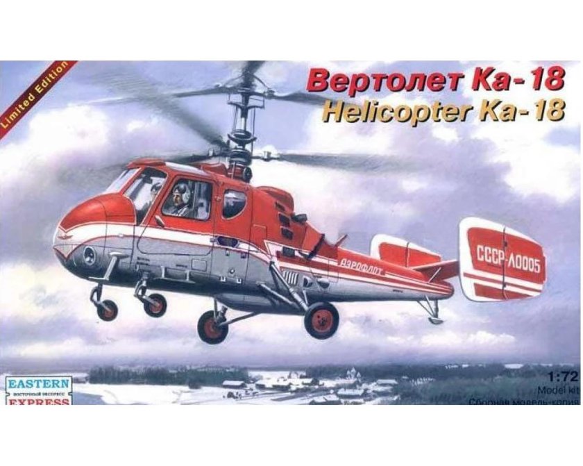 Ее72146 вертолет ка-18 ( серия LD ) Восточный экспресс