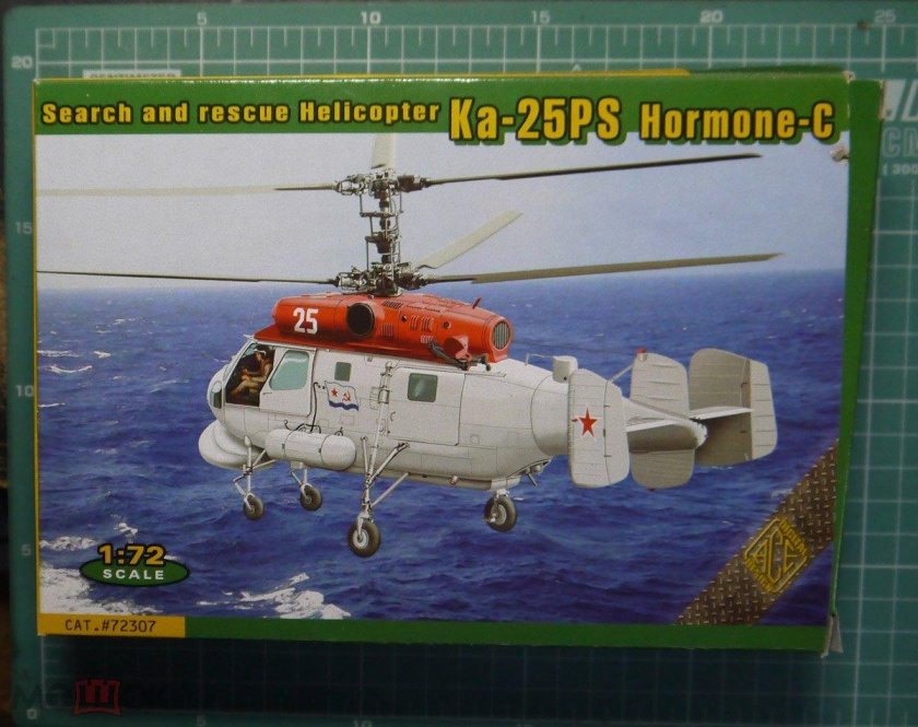 Вертолет ка-25пс