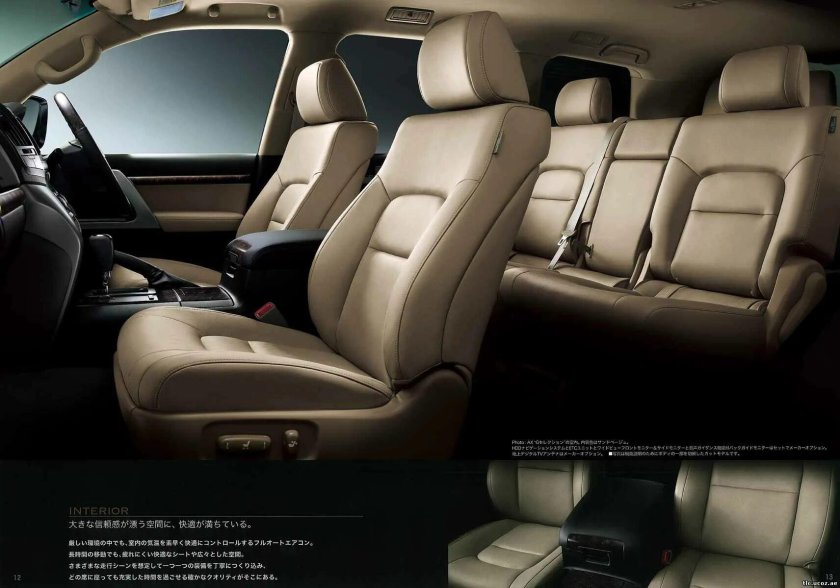 Toyota Land Cruiser 200 Interior
