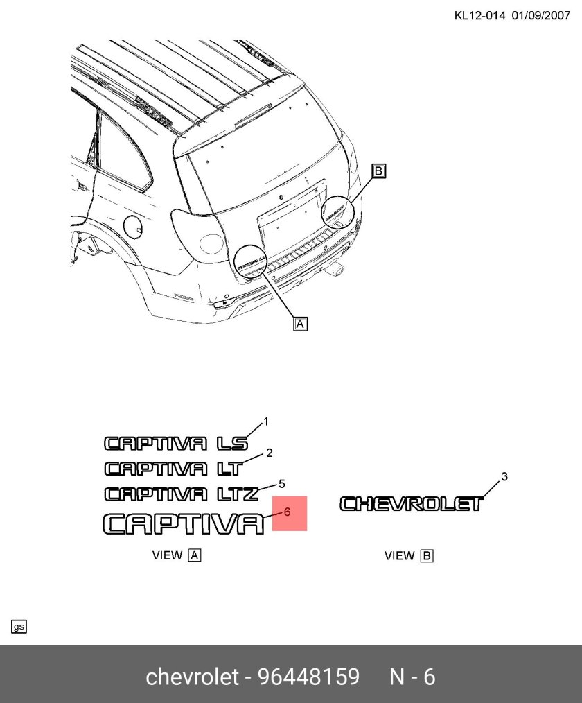 Каптива надпись