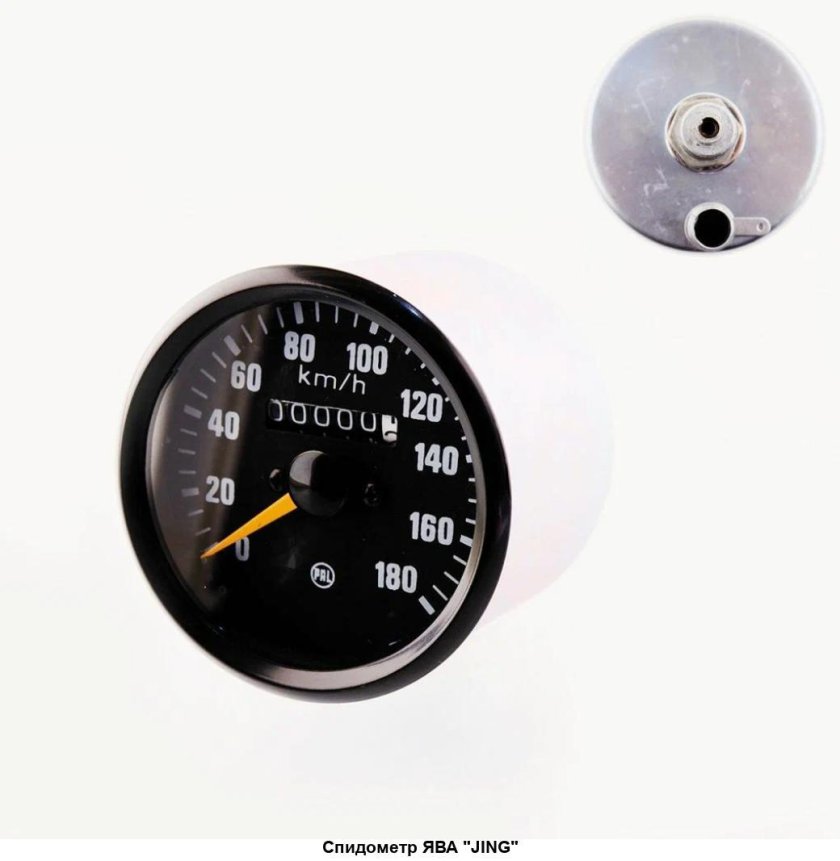 Спидометр Ява 350