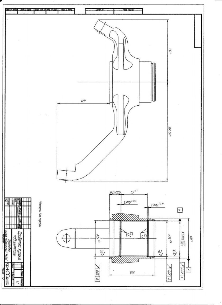 Поворотный кулак Нива 2121 чертеж