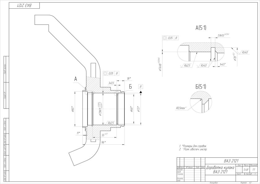 Чертеж ступицы ВАЗ 2123