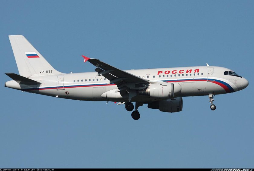 Португальская авиакомпания