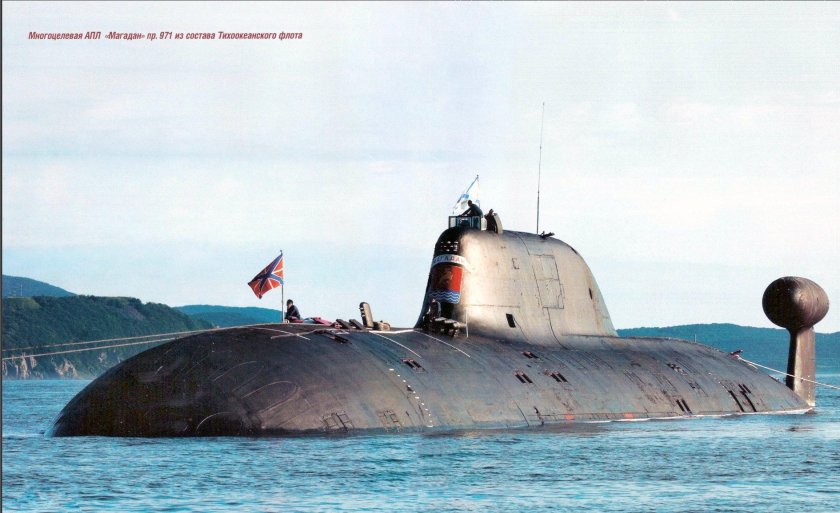 Подводные лодки проекта 971 «щука-б»