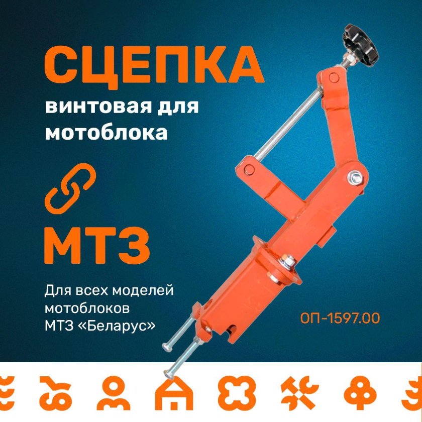 Для мотоблока мтз беларус