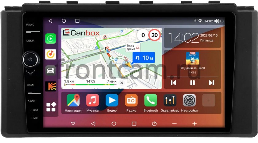 Универсальная магнитола