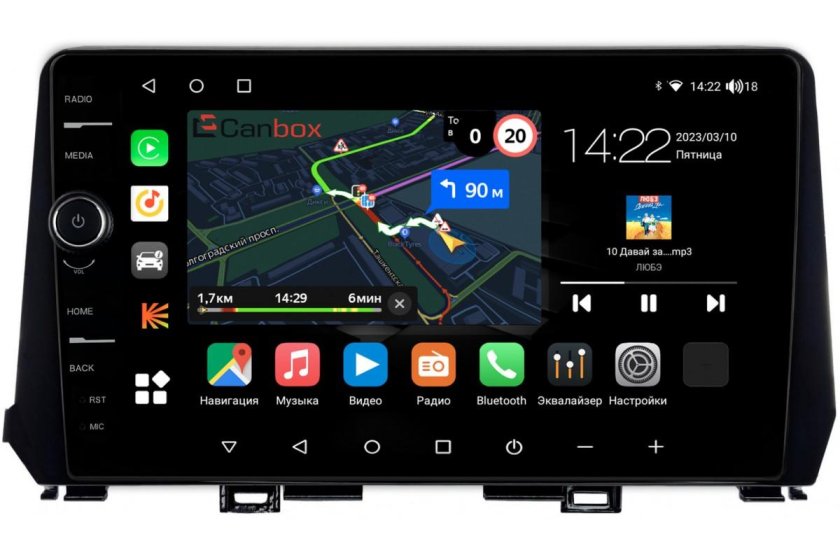 Магнитола для авто