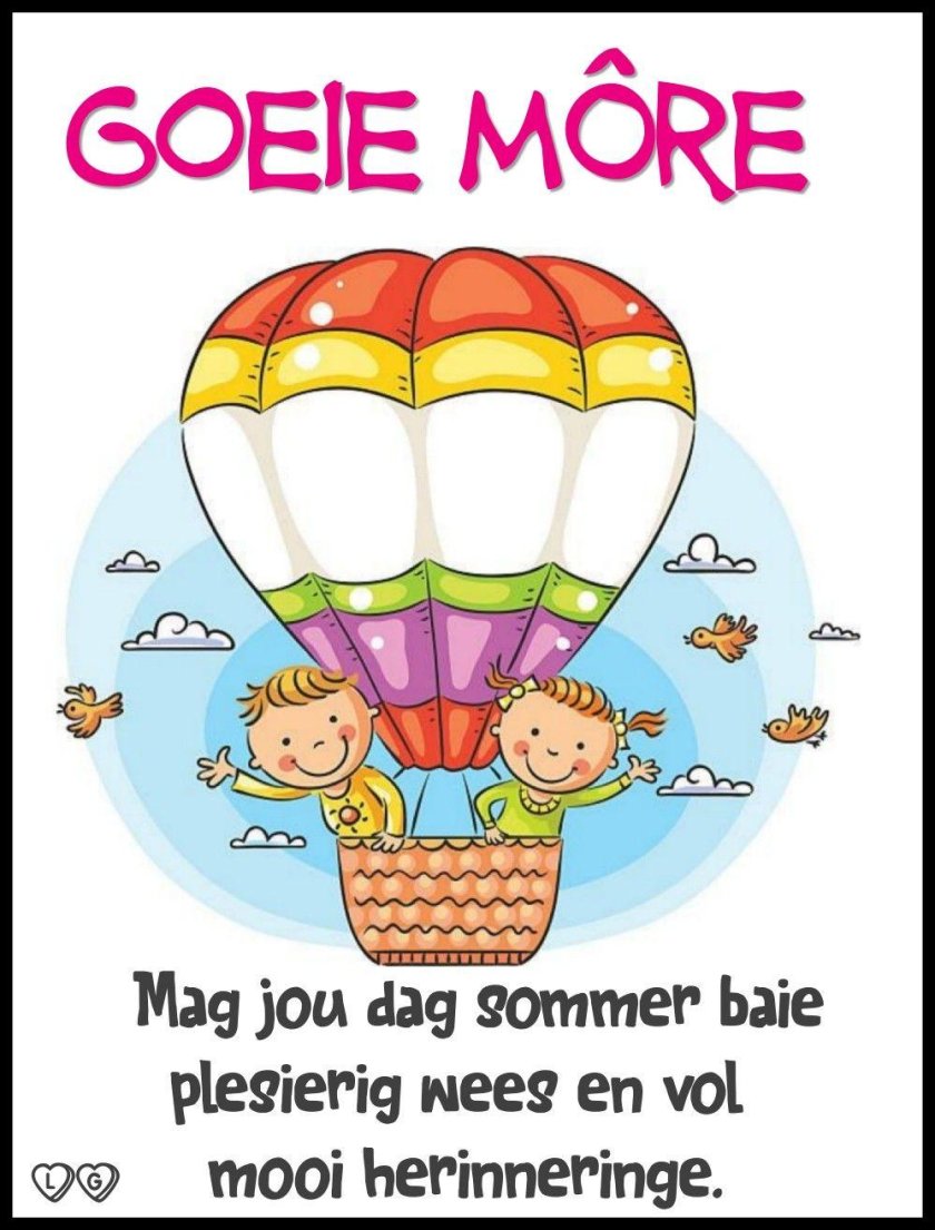 Воздушный шар