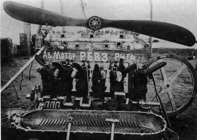 Русско-Балтийский вагонный завод