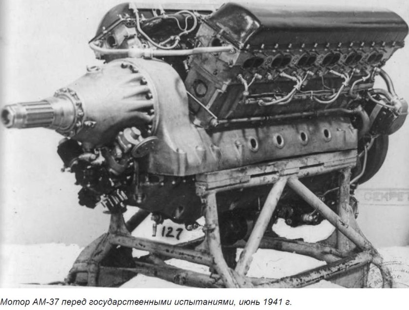 Двигатель м-105пф-2