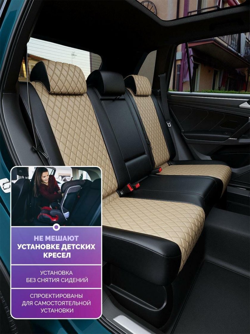 Чехлы на сиденья фольксваген тигуан