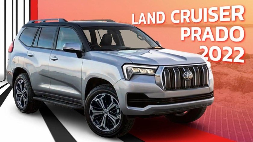 Toyota Land Cruiser Prado 2022