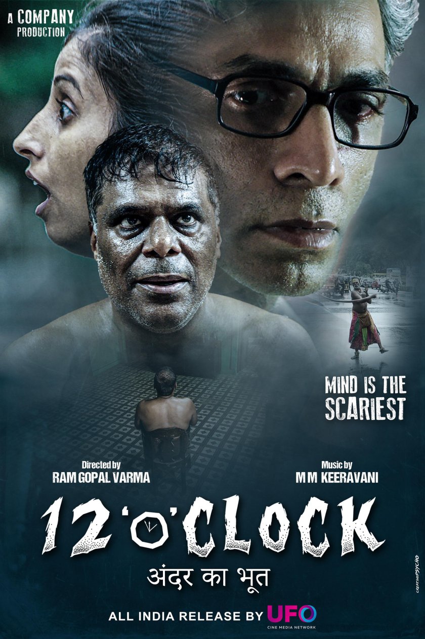 12 O Clock индийский фильм