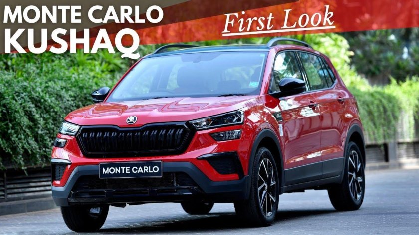 Skoda Kushaq 2022