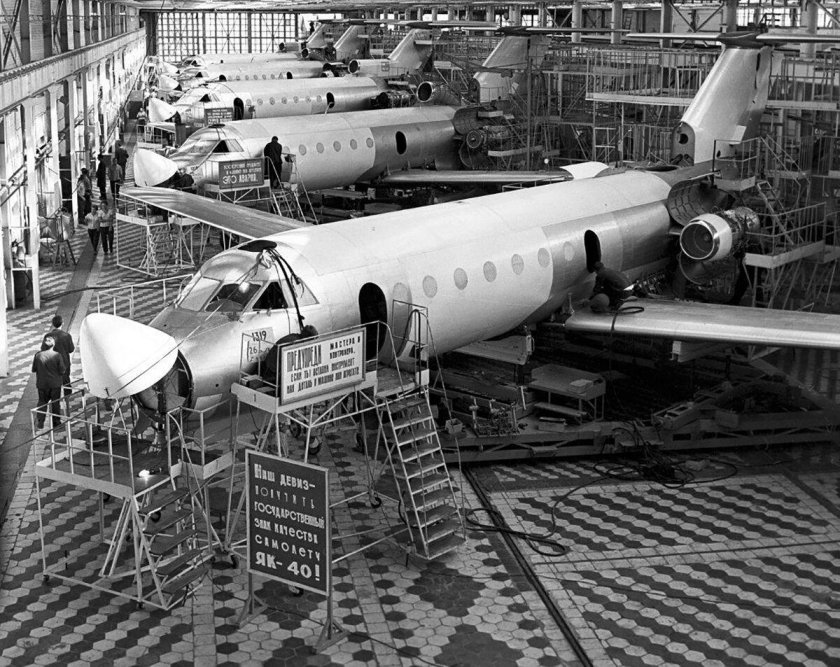 Саратовский авиационный завод Саратов