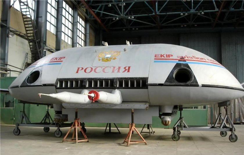 Экип Саратовский авиационный завод