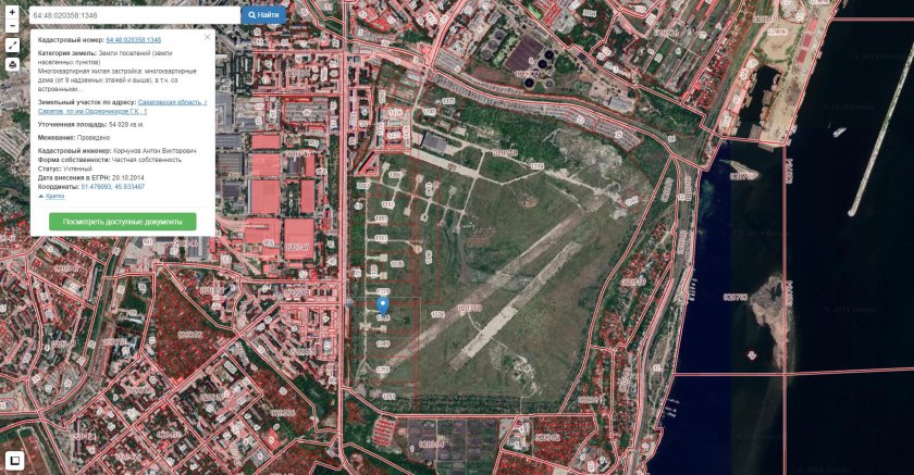 План Саратовского авиационного завода