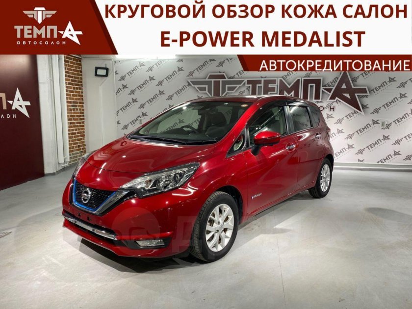 Ниссан ноут е Пауэр купить во Владивостоке без пробега по РФ