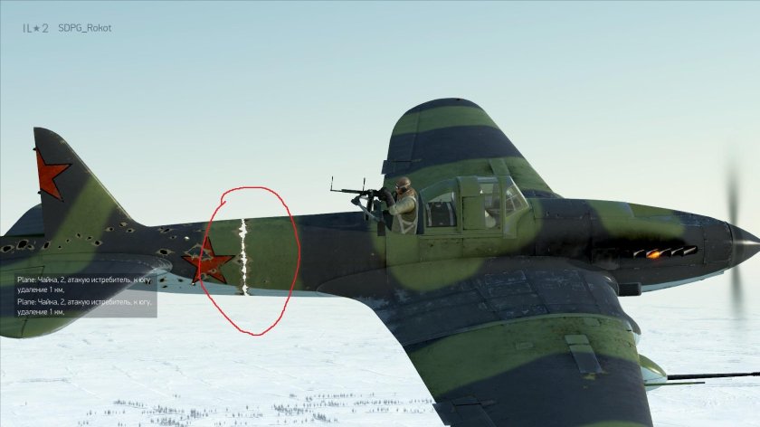 Ил-2 Штурмовик кабина стрелка