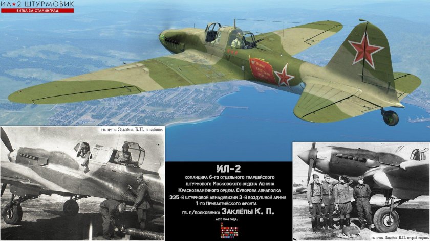 БШ-2 Штурмовик