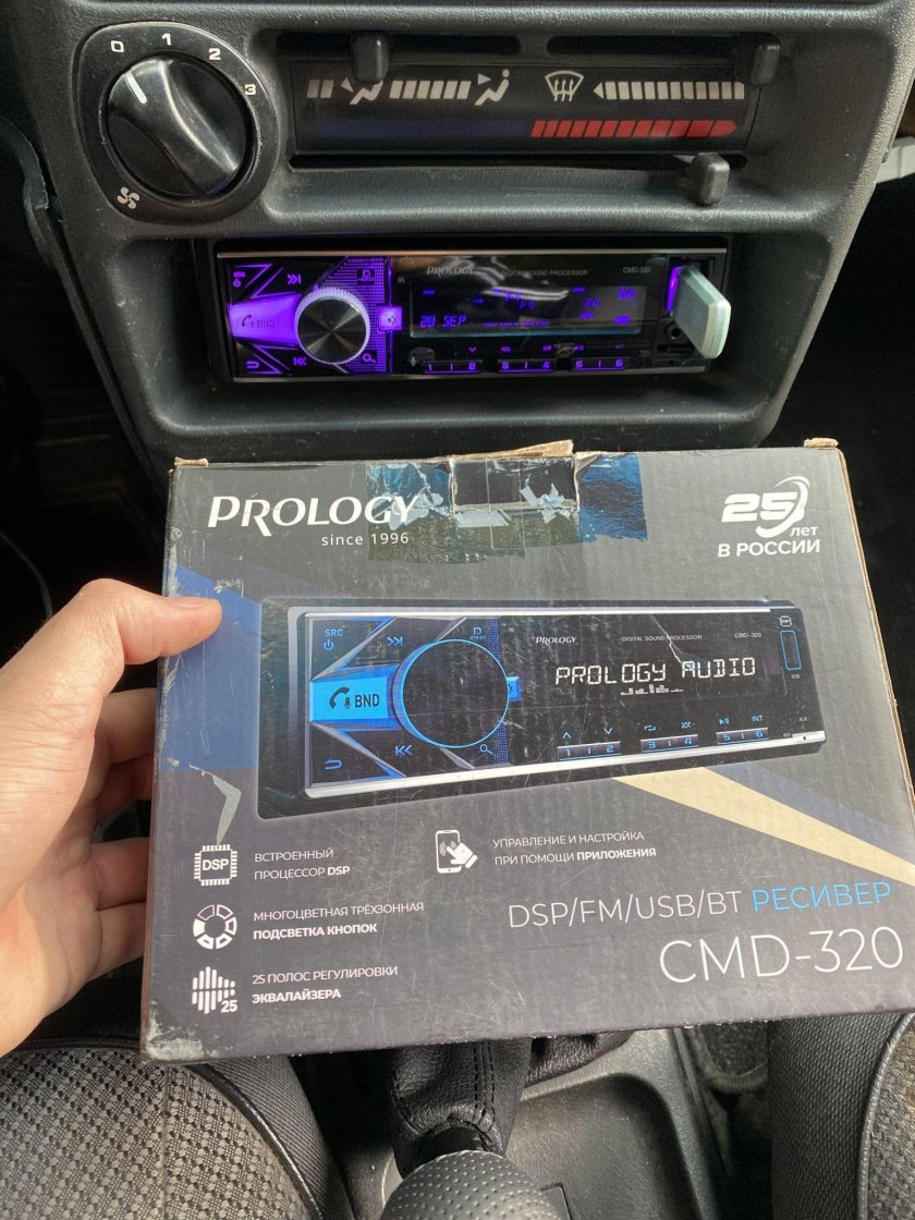 Prology cmd 320