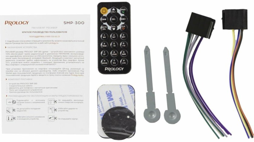 Prology smp-300