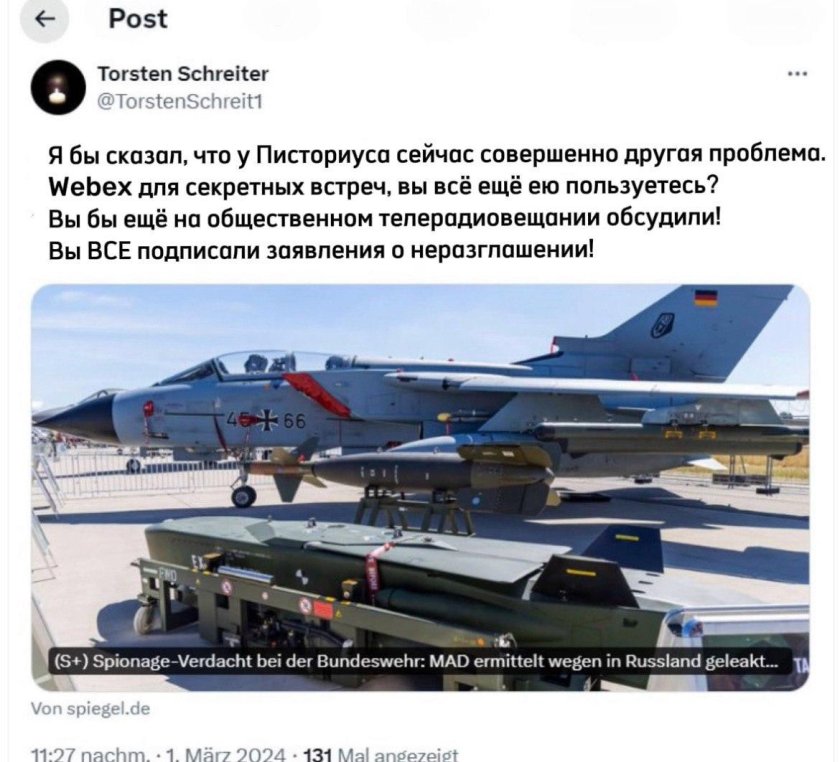 Немецкие истребители