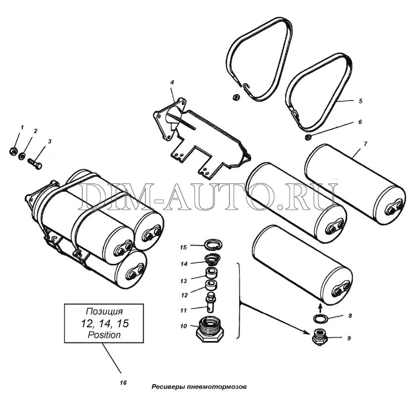 Ресивер воздушный на КАМАЗ 6520