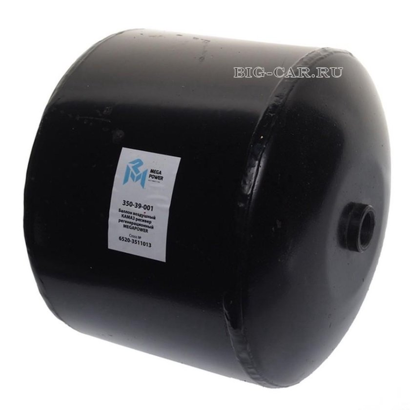 Баллон воздушный камаз ресивер регенерационный