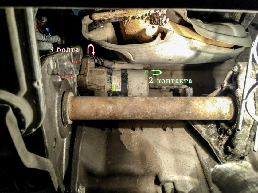 Стартер Рено Лагуна 2 2.0