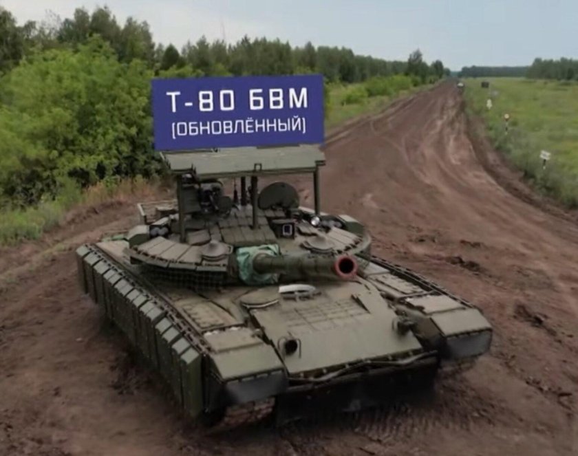 Танк т 80 бвм