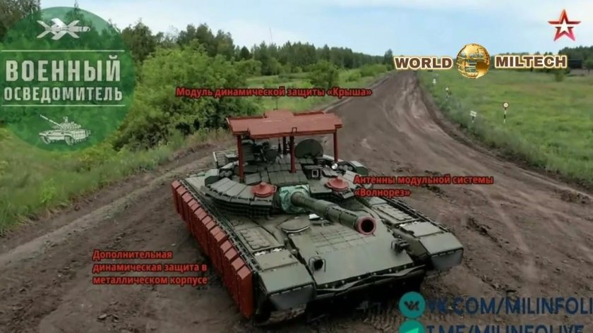 Т-80бвм обр 2022