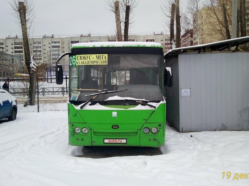 Екатеринбург автобус