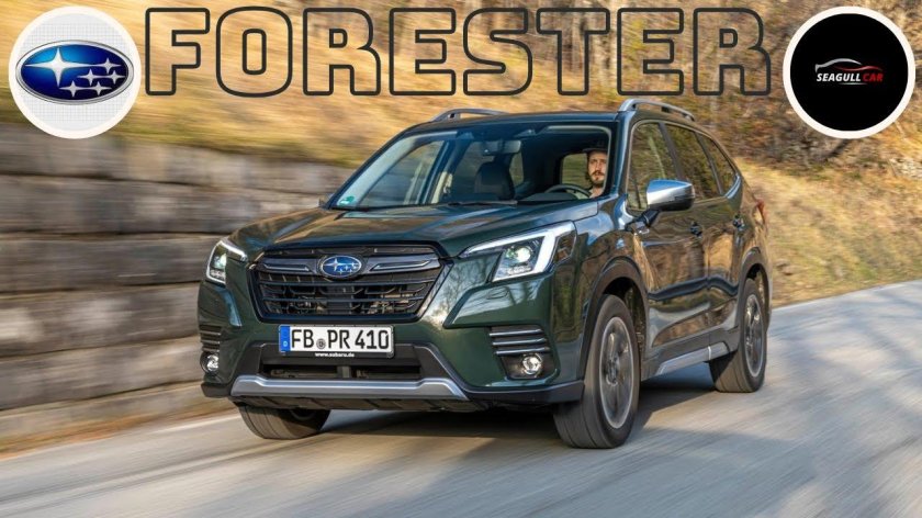 Субару Форестер 2023