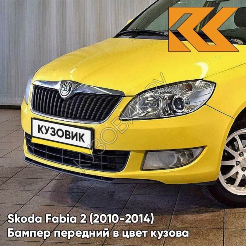 Skoda Fabia цвета кузова