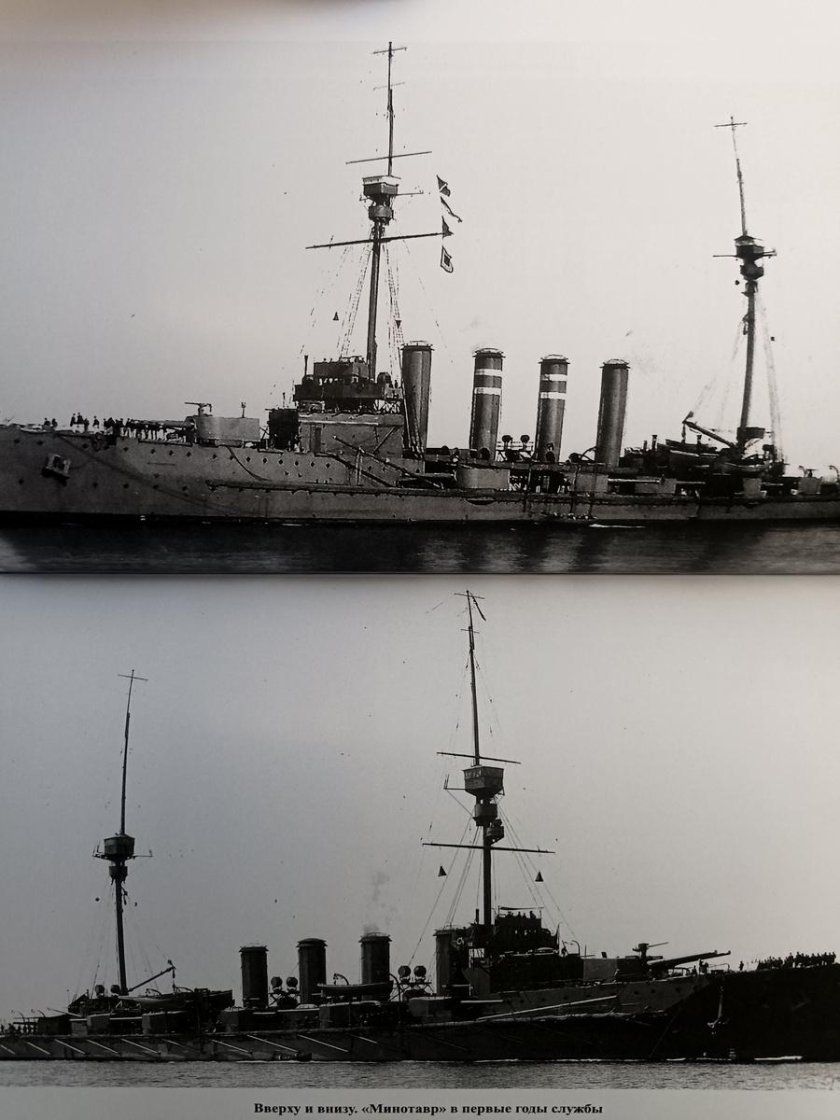 Броненосный крейсер эрнест ренан