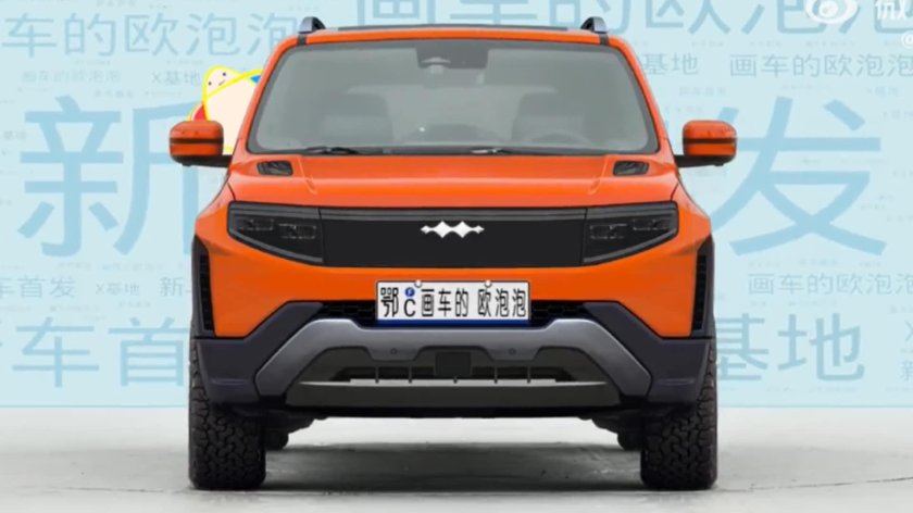 Fang Chang bao автомобиль