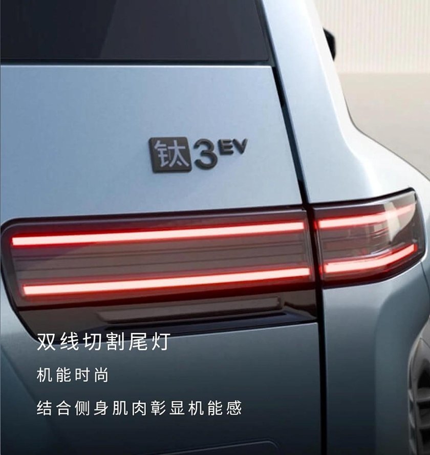 Электрический минивэн