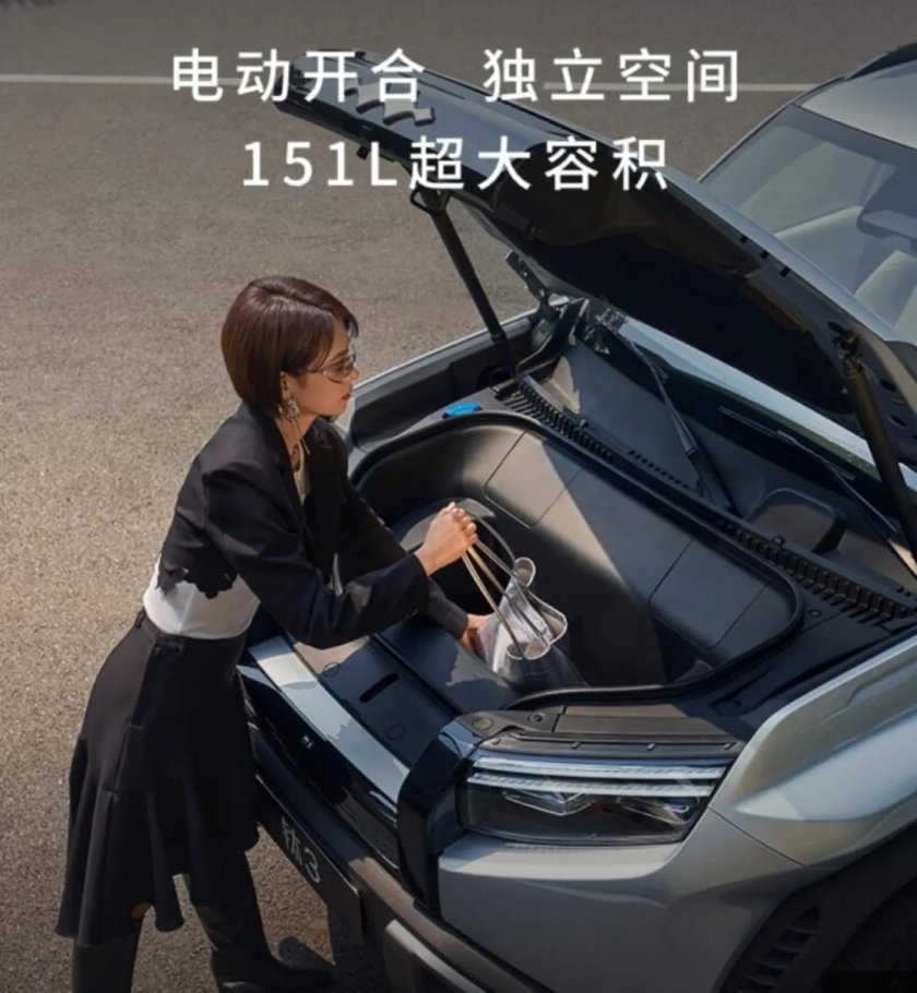 Кроссовер byd