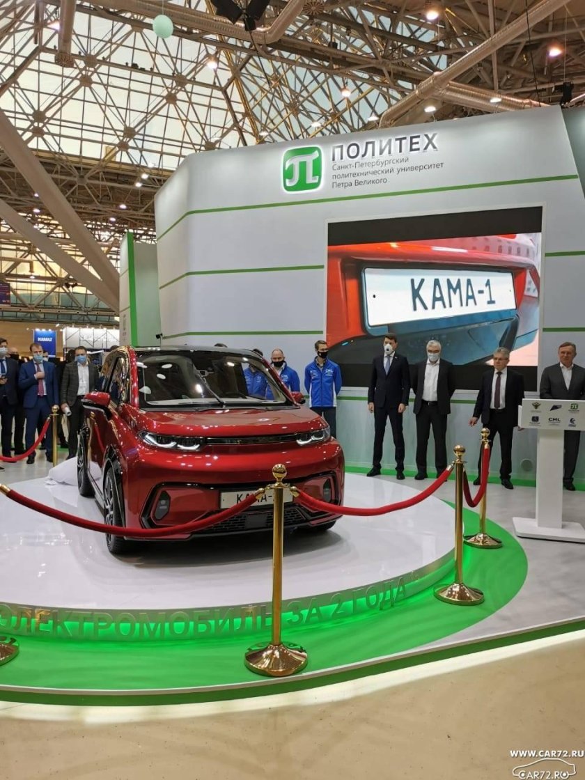 Электрокар Кама 1