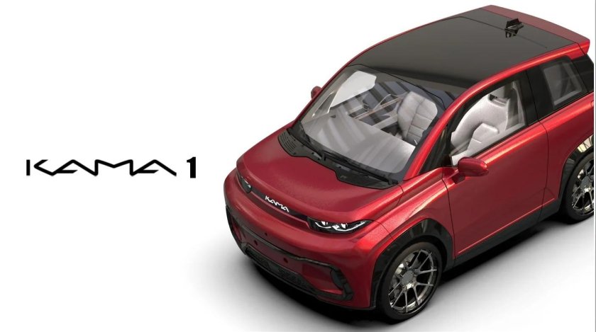 Кама-1 электромобиль