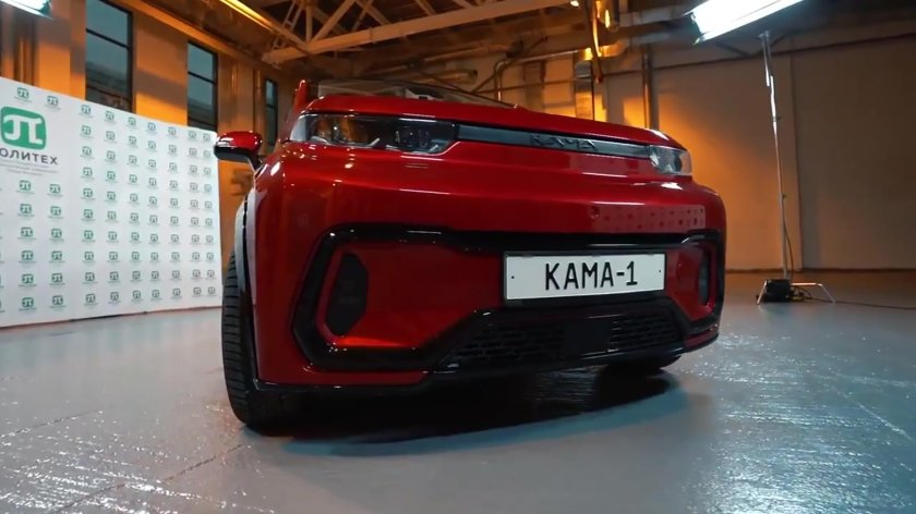 Кама-1 электромобиль