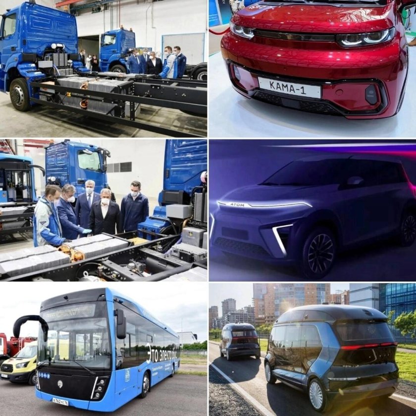 КАМАЗ электромобиль