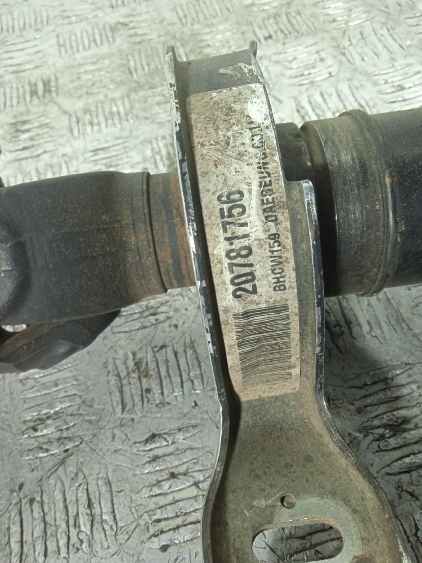 Карданного вала