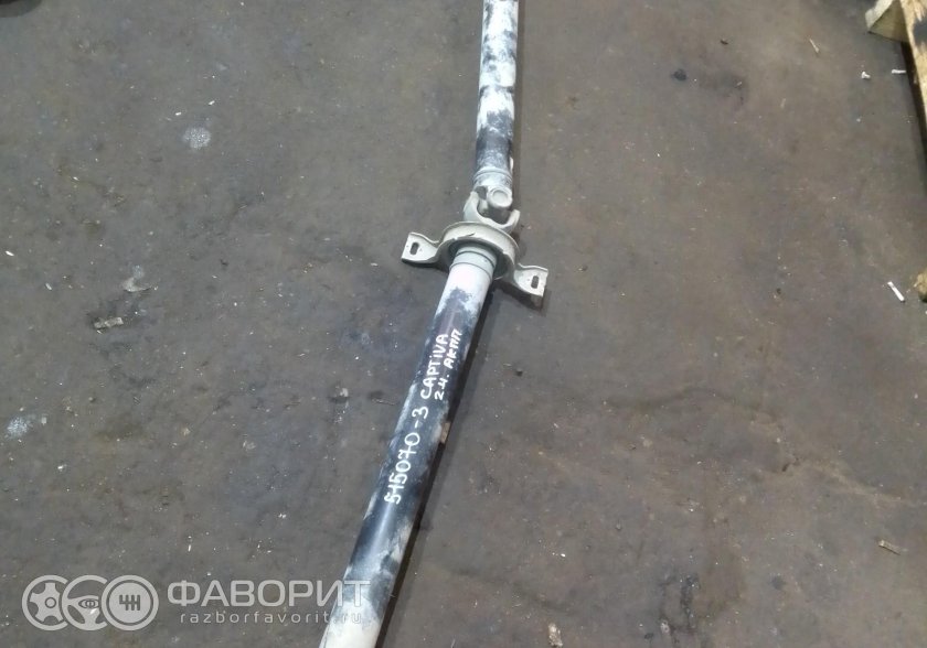 Вал карданный задний