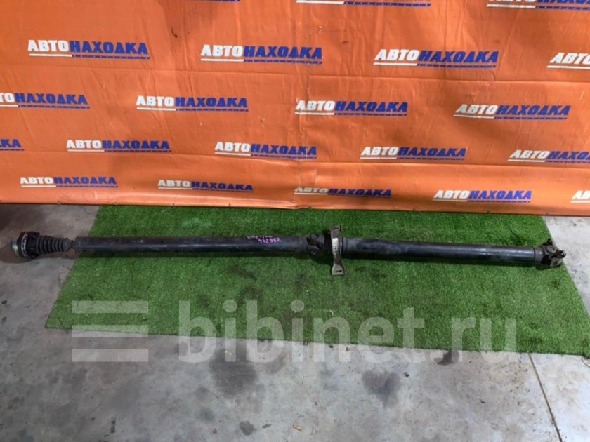 Карданного вала